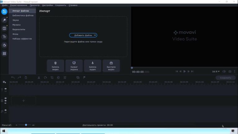 Movavi Video Editor: A User-Friendly Solution for Video Creation